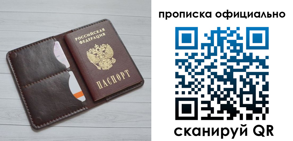 миграционный учет в Чебоксарах