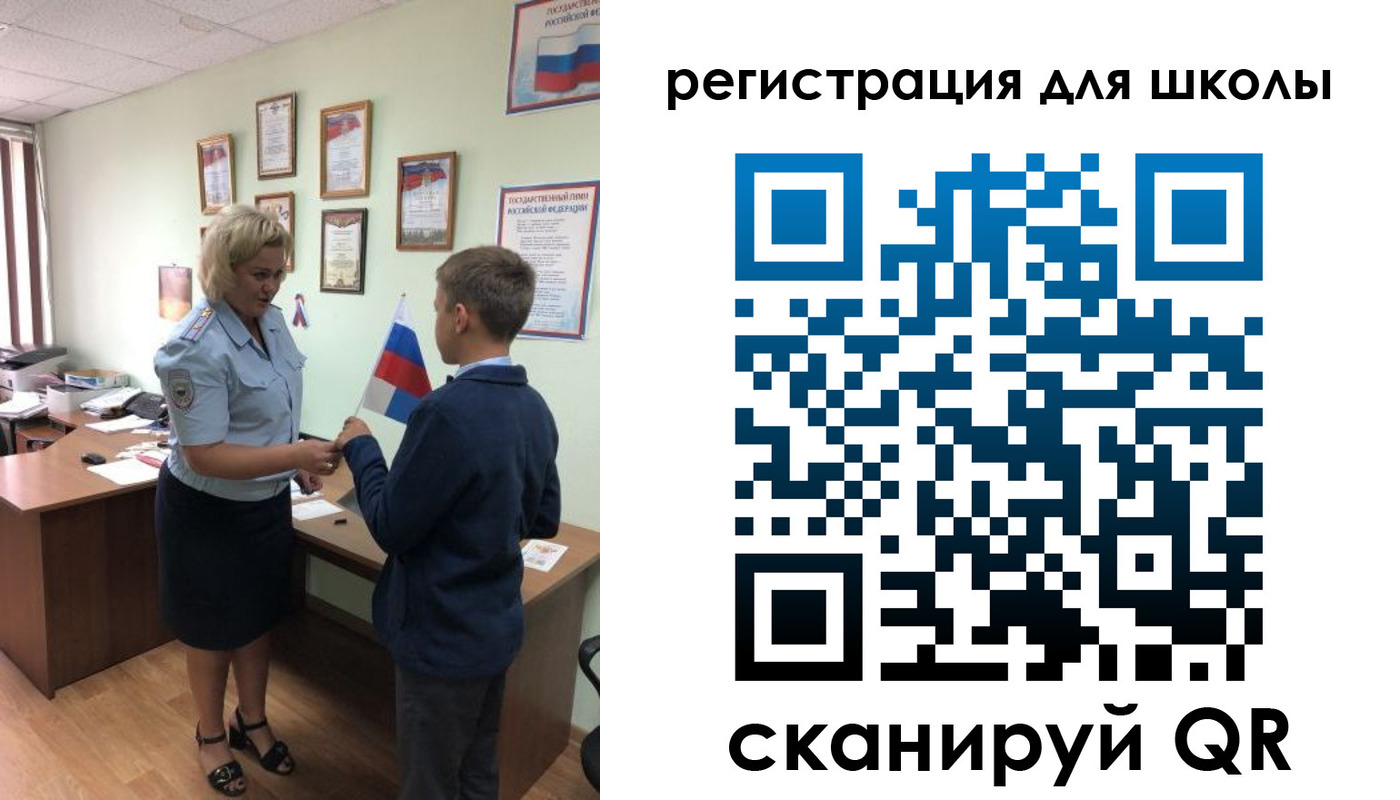 регистрация в Чебоксарах